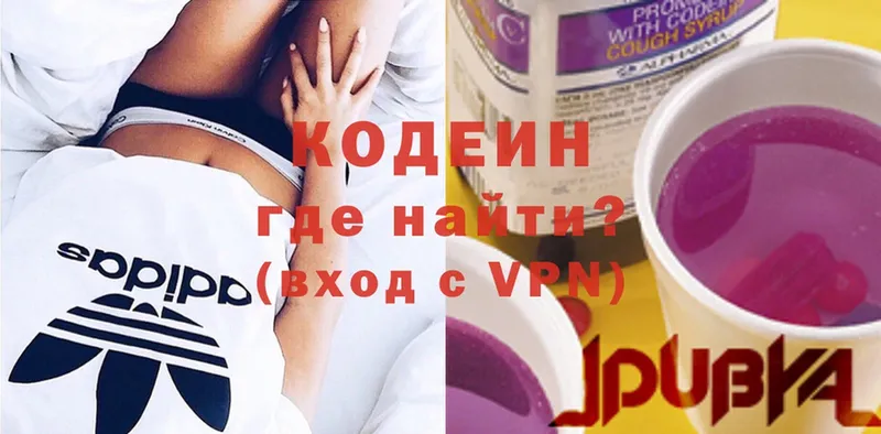 купить наркотики сайты  Кашин  Кодеиновый сироп Lean напиток Lean (лин) 