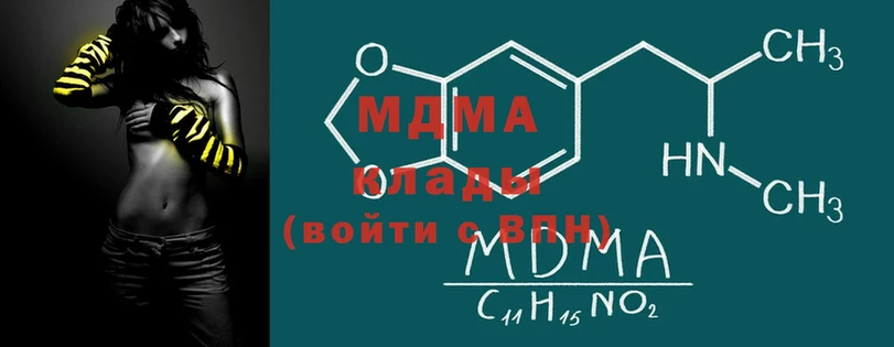 MDMA VHQ  Кашин 